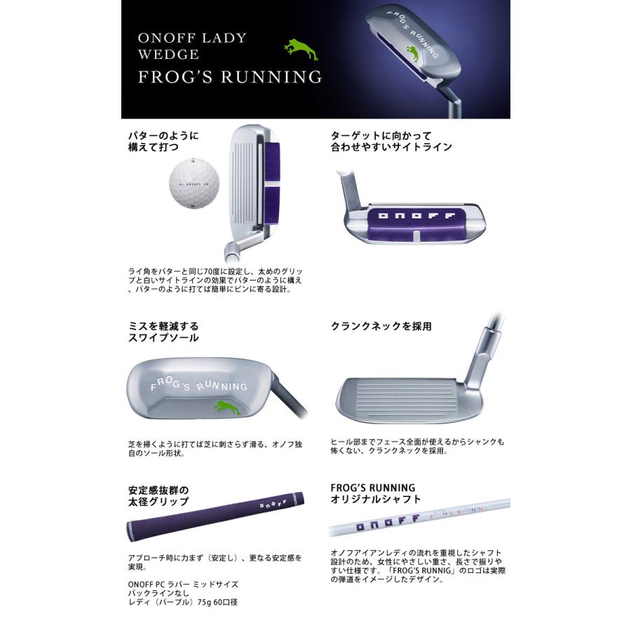 ONOFF（オノフ） 10％OFFクーポン対象 特注カラーカスタム ウエッジ