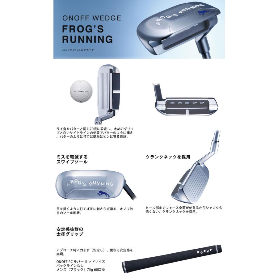 オノフ メンズ ウエッジ フロッグス ランニング N.S.PRO 950GH NEO シャフト｜golfranger｜02