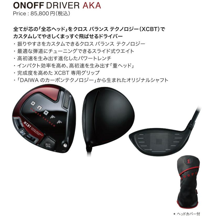 AKA 10％OFFクーポン対象 特注カスタムクラブ オノフ 2024 ドライバー