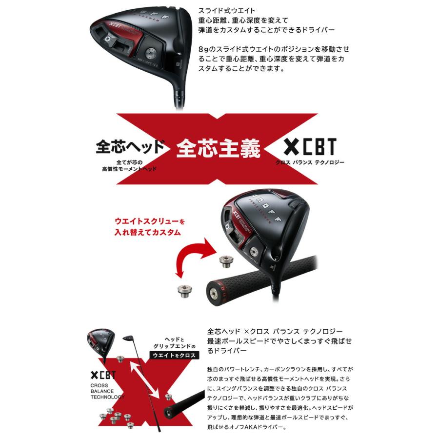 特注カスタムクラブ オノフ 2024 AKA ドライバー 三菱 TENSEI PRO RED 1K シャフト ウエイト調整グリップ仕様｜golfranger｜06