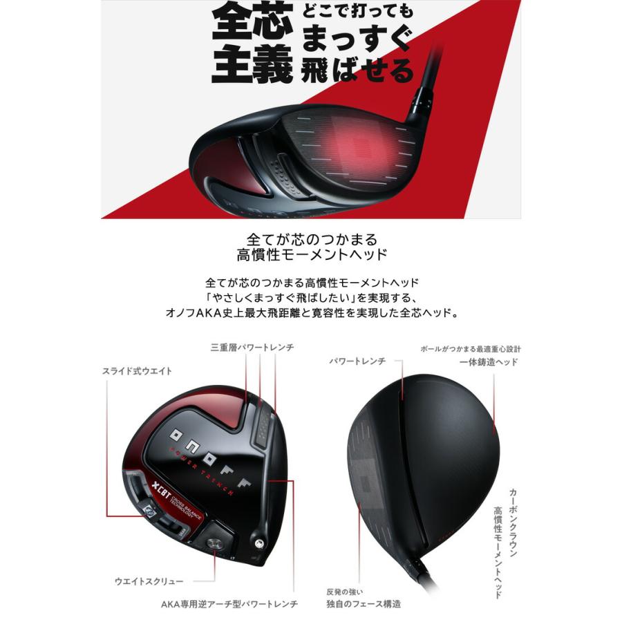 特注カスタムクラブ オノフ 2024 AKA ドライバー フジクラ 24Ventus Blue シャフト ウエイト調整グリップ仕様｜golfranger｜05