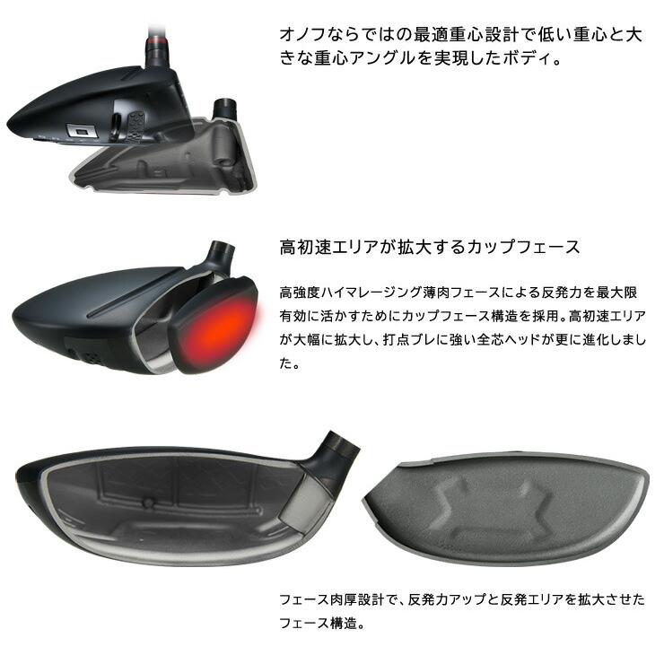 特注カスタムクラブ オノフ 2024 AKA フェアウェイ アームズ 特注カスタムクラブ オノフ 2024 AKA フェアウェイ アームズ