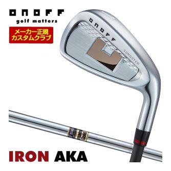 特注カスタムクラブ オノフ 2024 AKA アイアン 単品[＃5、＃6、＃7、＃8、＃9、PW、AW、SW] ダイナミックゴールド HT シャフト 標準グリップ仕様 AKA 特注カスタムクラブ オノフ 2024 アイアン 単品[＃5、＃6、＃7