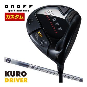 10％OFFクーポン対象 特注カスタムクラブ オノフ 2024 KURO ドライバー 三菱 ディアマナ TB シャフト ウエイト調整グリップ仕様 | KURO（オノフ）