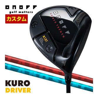 特注カスタムクラブ オノフ 2024 KURO ドライバー LABOSPEC 22 HASHIRI：30 / TATAKI：30 シャフト シャフト 標準グリップ仕様 KURO（オノフ） 特注カスタムクラブ オノフ 2024 KURO ドライバー