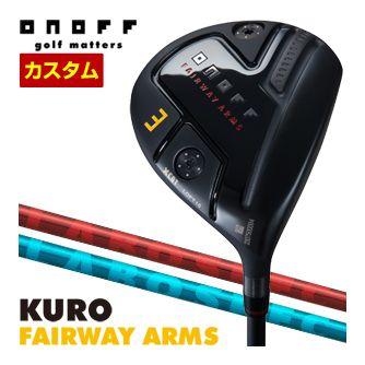 KURO（オノフ） 特注カスタムクラブ オノフ 2024 KURO フェアウェイ