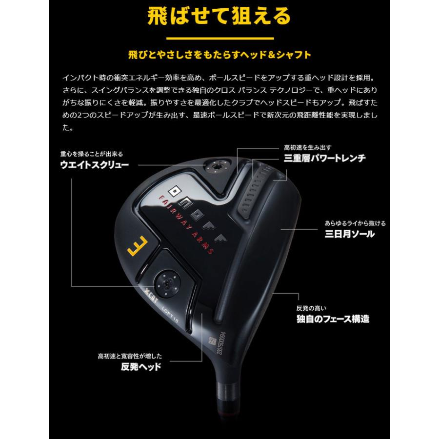 ヒョイタロー様オノフ フェアウェイアームズ クロ 2024 ラボスペック