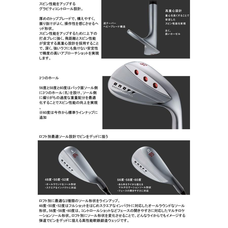 特注カスタムクラブ オノフ 2024モデル フォージド ウエッジ KURO N.S.PRO MODUS WEDGE 105 / 115 / 125 シャフト 標準グリップ仕様｜golfranger｜04