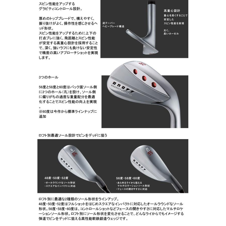 10％OFFクーポン対象 特注カスタムクラブ オノフ 2024モデル フォージド ウエッジ KURO 三菱 ディアマナ Thump Iron シャフト ウエイト調整グリップ仕様の画像