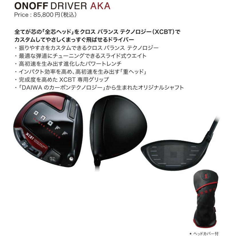 オノフ 2024年モデル AKA ドライバー LABOSPEC SHINARI 50 CBT / 60 CBT カーボンシャフト｜golfranger｜03