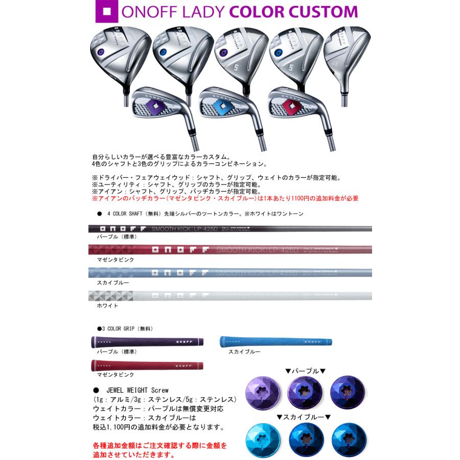ONOFF ドライバー フェアウェイウッド ユーティリティ 4本セット ONOFF
