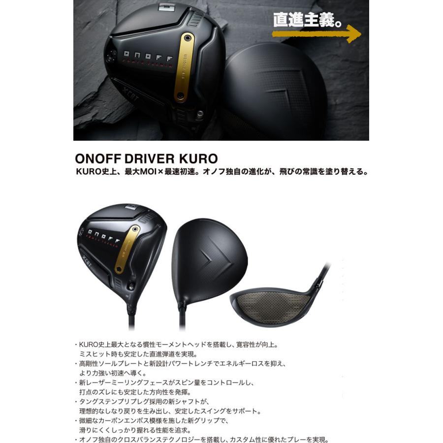 T-Series 特注カスタムクラブ オノフ 2026 KURO ドライバー ATTAS KING