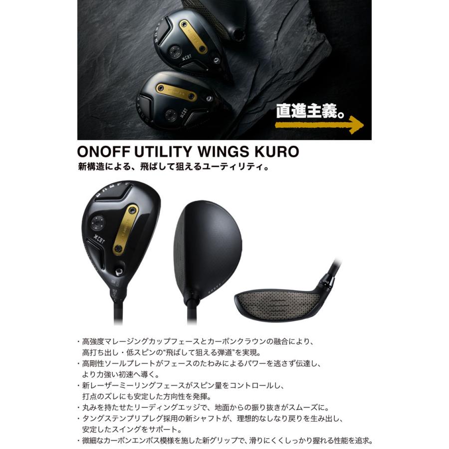 スポーツ別 【新品】オノフ 2026 KURO ユーティリティ 3U 21度 CBT