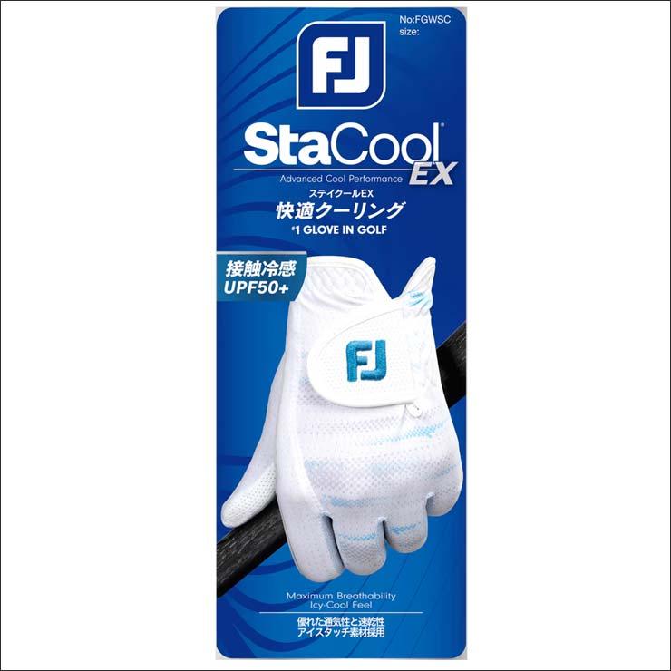 FootJoy（フットジョイ） ステイクール ゴルフグローブ レディース