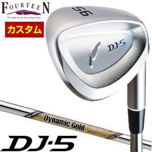 フォーティーン Dj 5 ウエッジ ダイナミックゴールド Ex ツアー 特注カスタムクラブ Ft Custom Ft21 Dj5 Cs04 よりやさしく より使いやすく を進化 Fourteen 特注カスタムクラブ シャフト Wedge イシュー ゴルフレンジャー