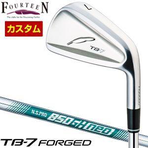 FOURTEEN フォーティーン TB-7 Forged アイアン N.S. PRO 850GH