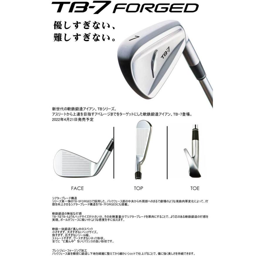 FOURTEEN（フォーティーン） TB-7 Forged アイアン N.S.PRO MODUS TOUR