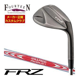 FOURTEEN（フォーティーン） 特注カスタムクラブ FRZ ウエッジ