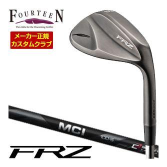 特注カスタムクラブ フォーティーン FRZ ウエッジ スモーキーサテン仕上げ フジクラ MCI BLACK 60 / 80 / 100 シャフト FOURTEEN（フォーティーン） 特注カスタムクラブ FRZ ウエッジ