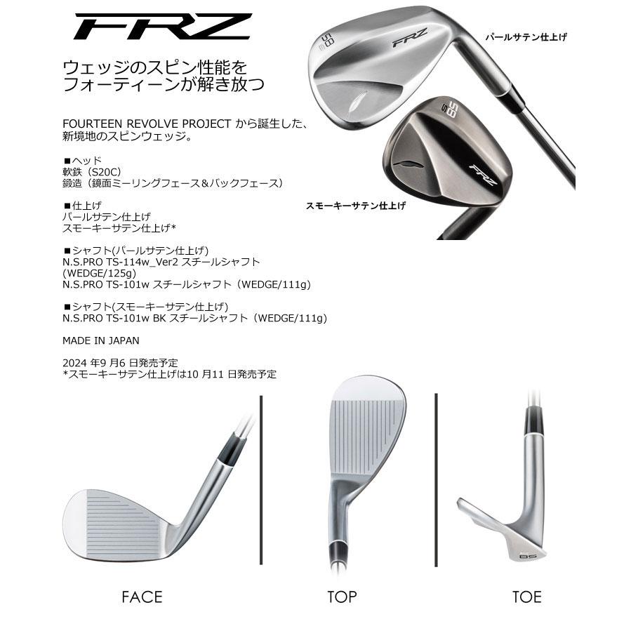FOURTEEN（フォーティーン） 特注カスタムクラブ FRZ ウエッジ パール