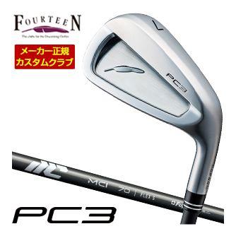 特注カスタムクラブ フォーティーン 2024 PC3 アイアン フジクラ 25NEW MCI 50 / 60 / 70 / 80 / 90 / 100 シャフト 単品[＃5、＃6、＃7、＃8、＃9、PW] FOURTEEN（フォーティーン） 特注カスタムクラブ 2024 PC3 アイアン