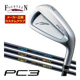 特注カスタムクラブ フォーティーン 2024 PC3 アイアン FT-40i / FT-50i / FT-60i カーボンシャフト 単品[＃5、＃6、＃7、＃8、＃9、PW] FOURTEEN（フォーティーン） 特注カスタムクラブ 2024 PC3 アイアン FT