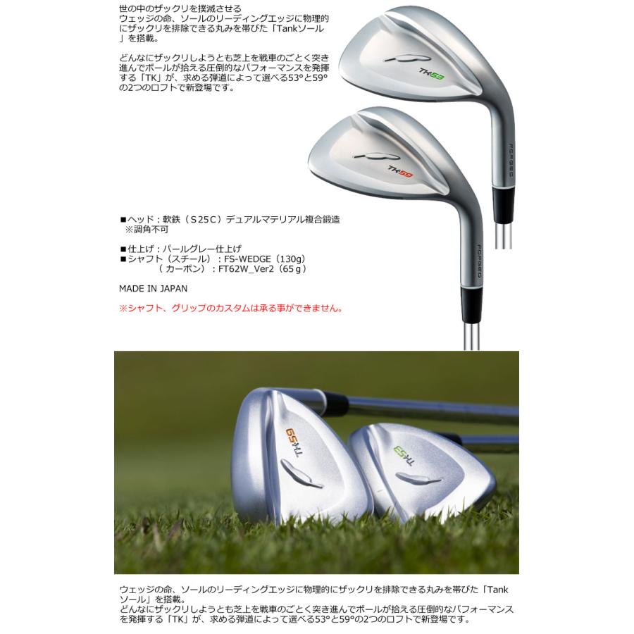 FOURTEEN（フォーティーン） TK-53 / TK-59 ウエッジ FT62W Ver2