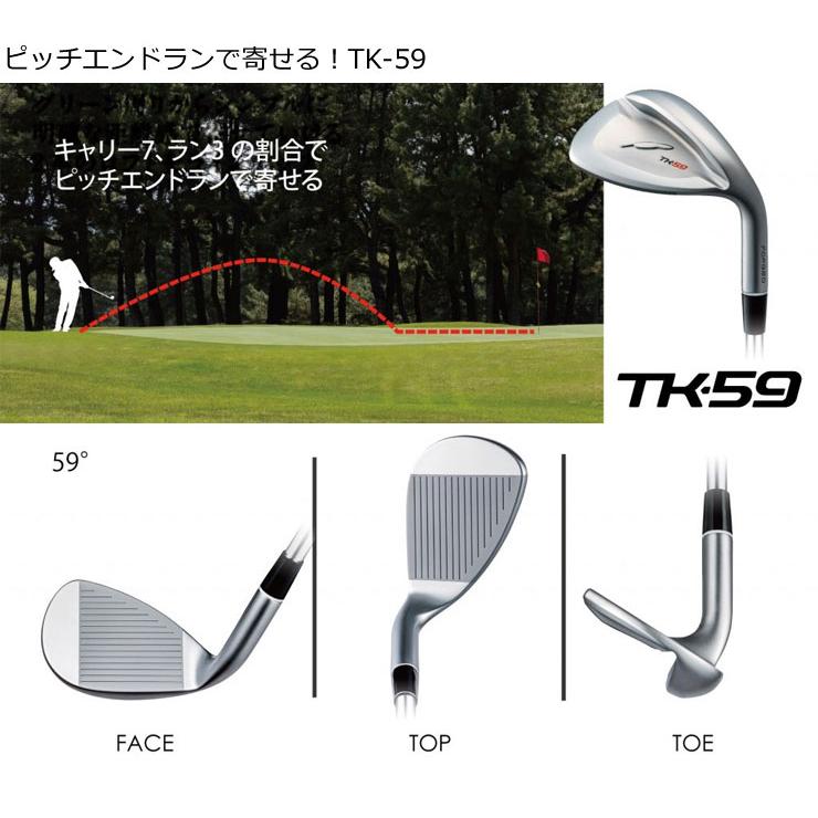 FOURTEEN（フォーティーン） TK-53 / TK-59 ウエッジ FT62W Ver2