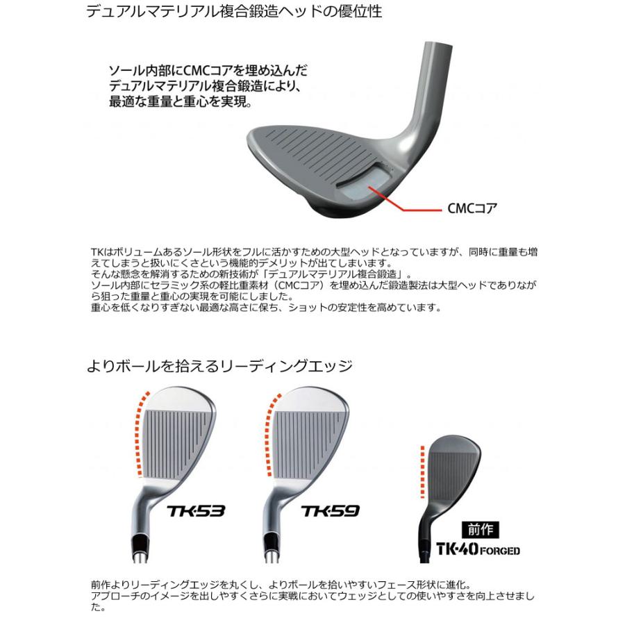 FOURTEEN（フォーティーン） TK-53 / TK-59 ウエッジ FT62W Ver2