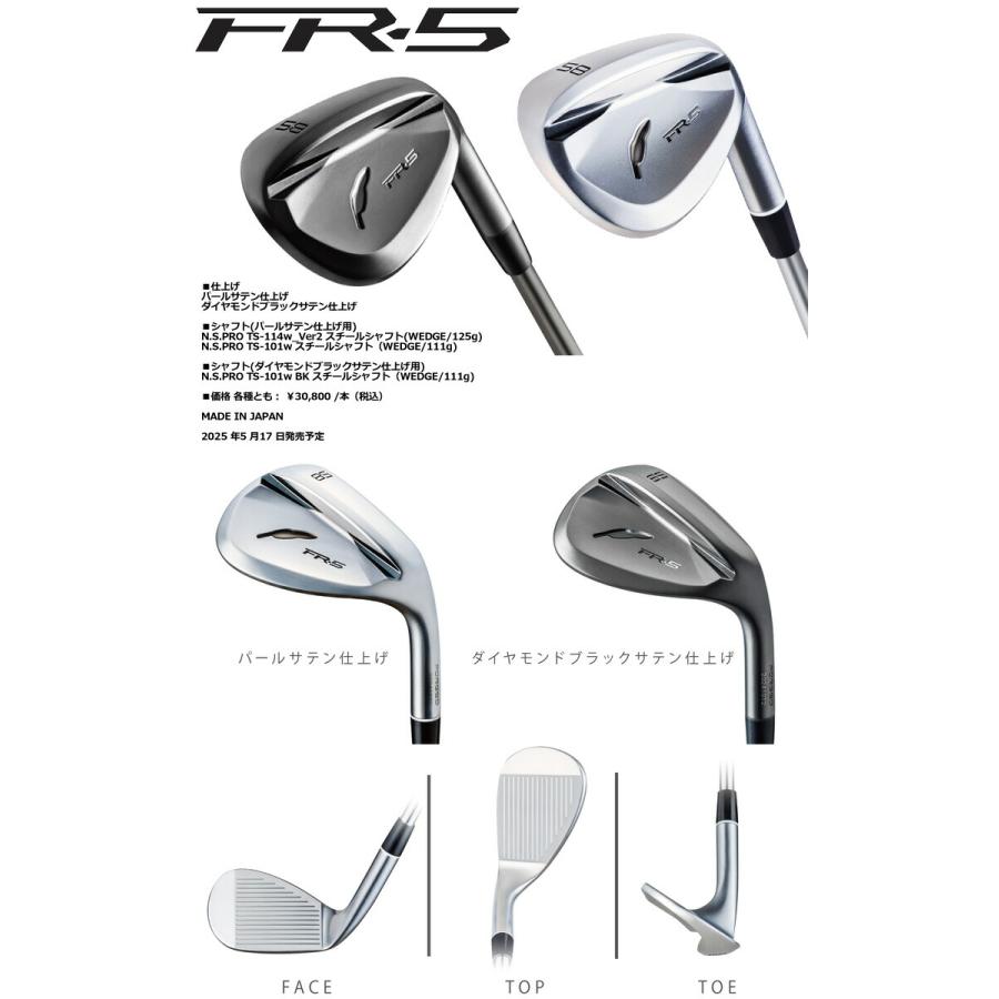 FOURTEEN（フォーティーン） 特注カスタムクラブ FR-5 ウエッジ