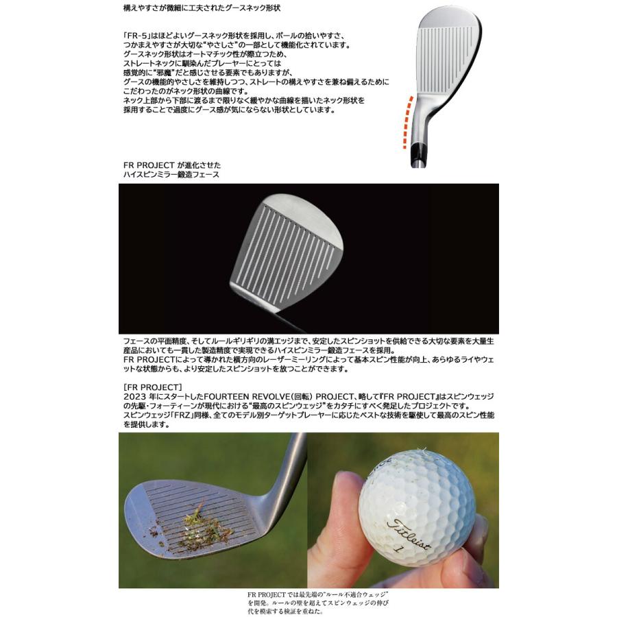 FOURTEEN（フォーティーン） 特注カスタムクラブ FR-5 ウエッジ