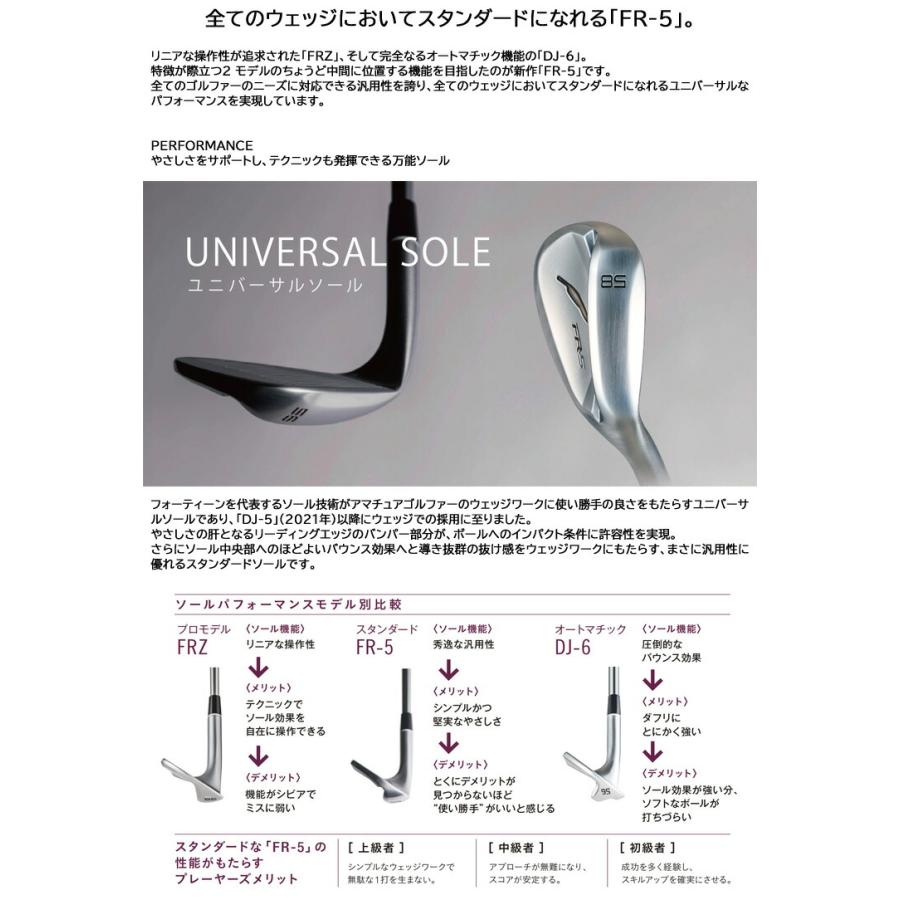 FOURTEEN（フォーティーン） 特注カスタムクラブ FR-5 ウエッジ