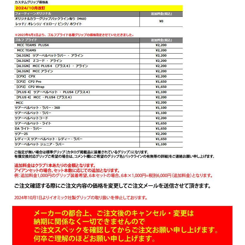 FOURTEEN（フォーティーン） 特注カスタムクラブ 2025NEW TB-3 FORGED