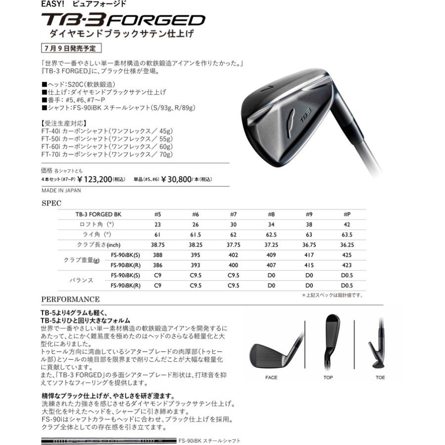 FOURTEEN（フォーティーン） TB-3 FORGED アイアン ダイヤモンド
