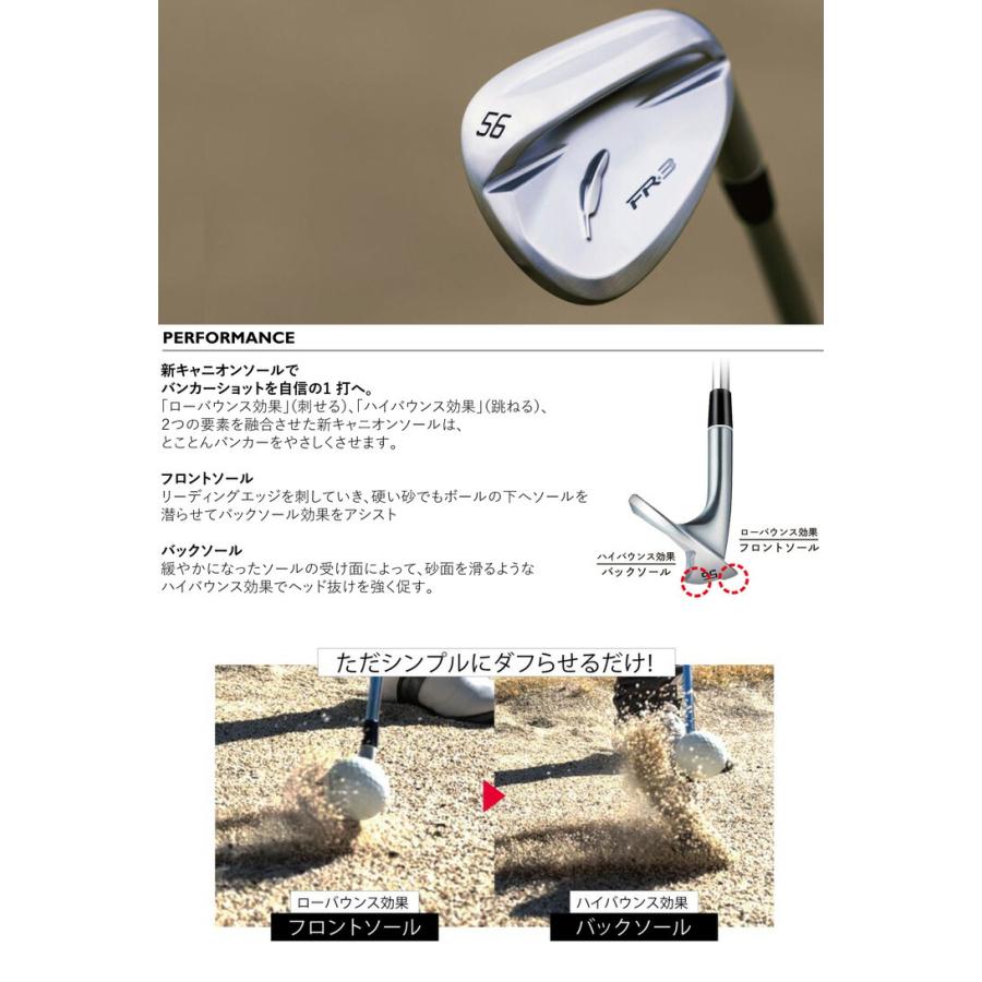 FOURTEEN（フォーティーン） 特注カスタムクラブ FR-3 ウエッジ