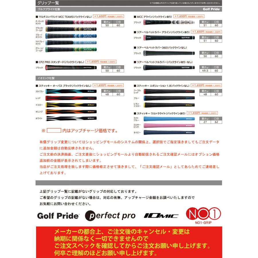 特注カスタムクラブ GTD ジョージ武井デザイン Conqueror コンク
