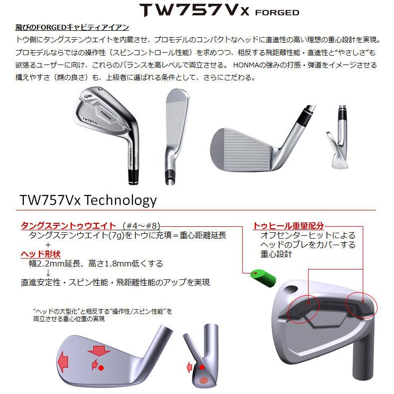 限定素材を使用 特注カスタムクラブ 本間ゴルフ ツアーワールド TW757Vx アイアン N.S.PRO MODUS3 TOUR130 シャフト 4本セット[＃7-P] 【MYK1007599821】(35545円)
