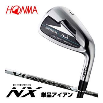 BERES 本間ゴルフ NX アイアン VIZARD for 45 シャフト 単品[＃5、＃6