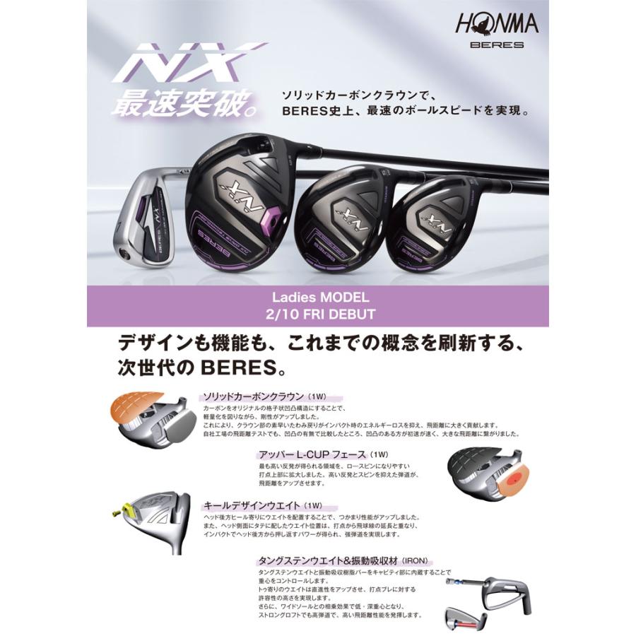 BERES 本間ゴルフ NX レディース ドライバー VIZARD for 35 シャフト