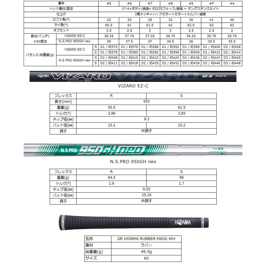 特注カスタムクラブ 本間ゴルフ ツアーワールド TW767Hx アイアン N.S. PRO 950GH シャフト 単品[＃4、＃5、＃6、＃7、＃8、＃9、P、A]_2