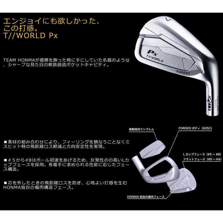 特注カスタムクラブ 本間ゴルフ ツアーワールド TW767Px アイアン DG85 シャフト 4本セット[＃7-P]_1