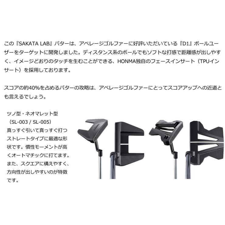 TOUR WORLD 本間ゴルフ SAKATA LAB SL-003 ツノ型 パター : ゴルフ