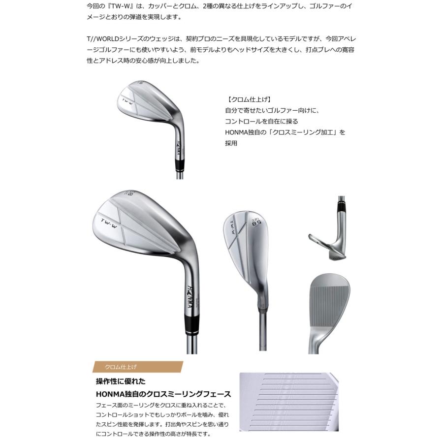 本間ゴルフ TOUR WORLD ツアーワールド TW-W(2024) クロムメッキ