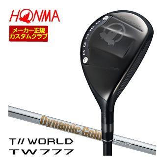 TOUR WORLD [セール] 特注カスタムクラブ 本間ゴルフ ツアーワールド