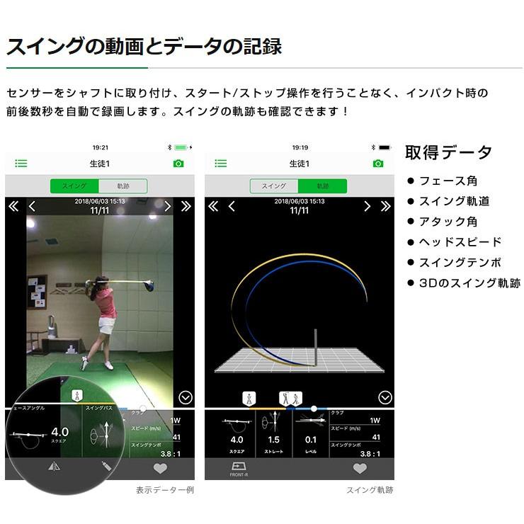 SONY（ソニー） ゴルフ練習機 スマートゴルフセンサー SSE-GL1