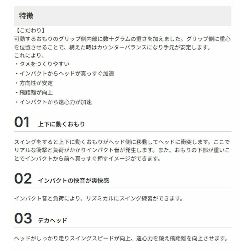UCHIDA（ウチダ） ナイスインパクト スイング練習用品 : ゴルフ