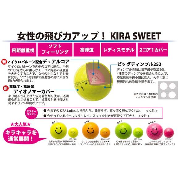 KIRA キャスコ ゴルフボール SWEET キャラ 1ダース : ゴルフレンジャー