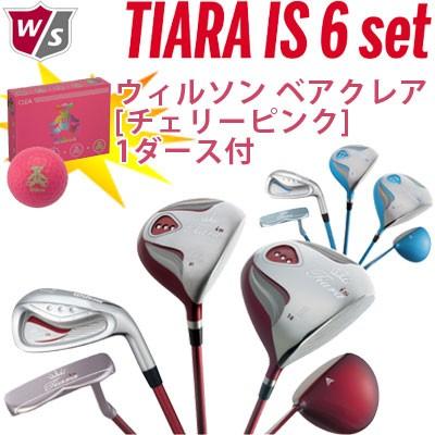 Wilson ウィルソン ティアラIS 6セット レディース クラブセット Wilson ウィルソン ティアラIS 6セット レディース クラブセット