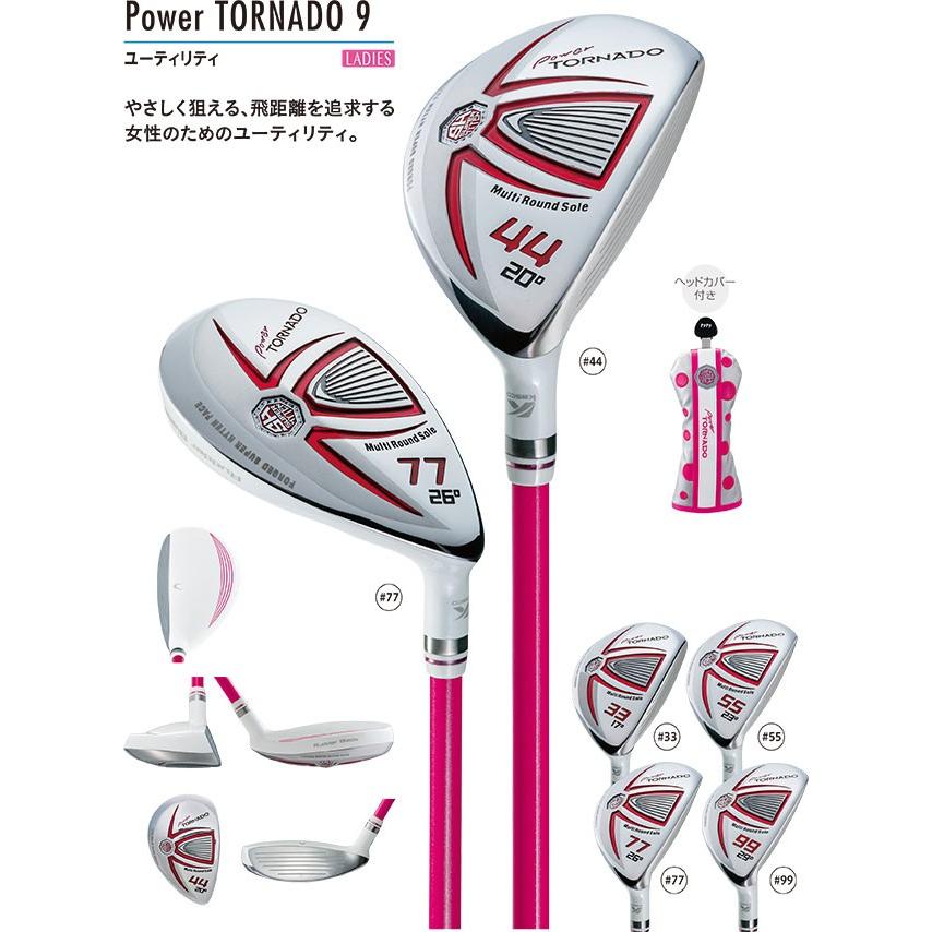 送料無料 キャスコ パワートルネード9 レディース ユーティリティ マッハサヌキMS-02 カーボンシャフト キャスコ レディース ユーティリティ