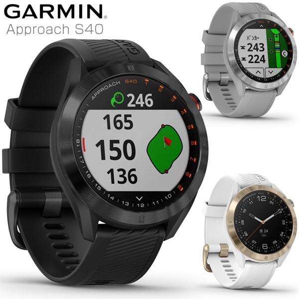 GARMIN Approach S40 ガーミンアプローチGPSナビ